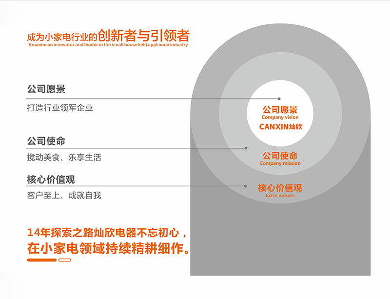 Company_bg_03